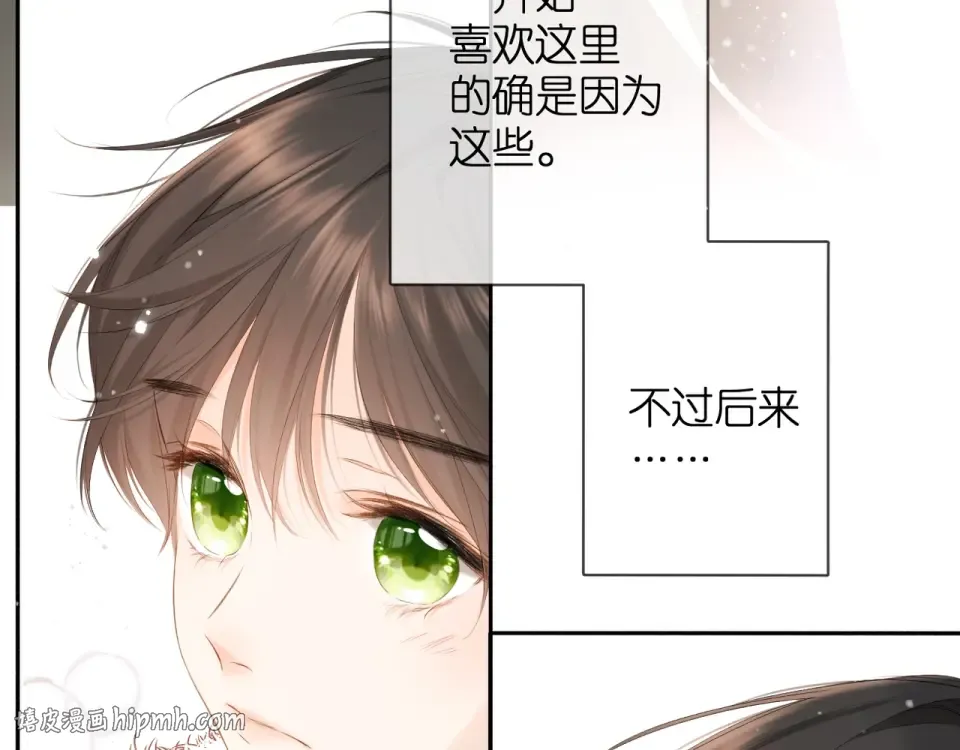 番外 回忆里的他 第64页