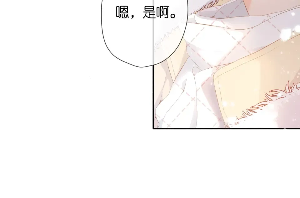 番外 回忆里的他 第66页