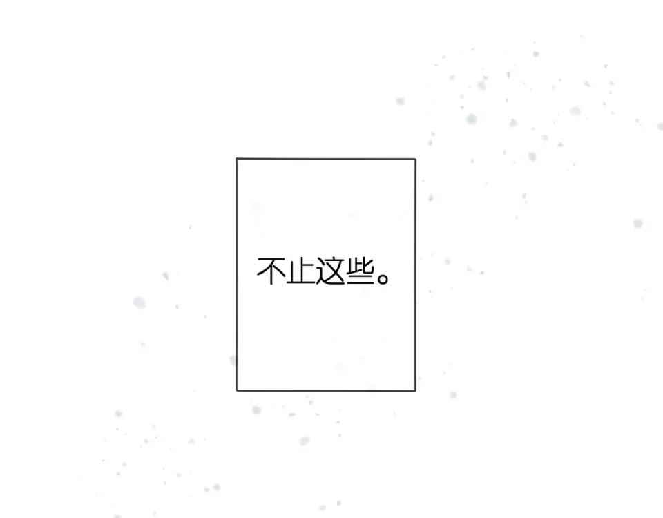 番外 回忆里的他 第67页