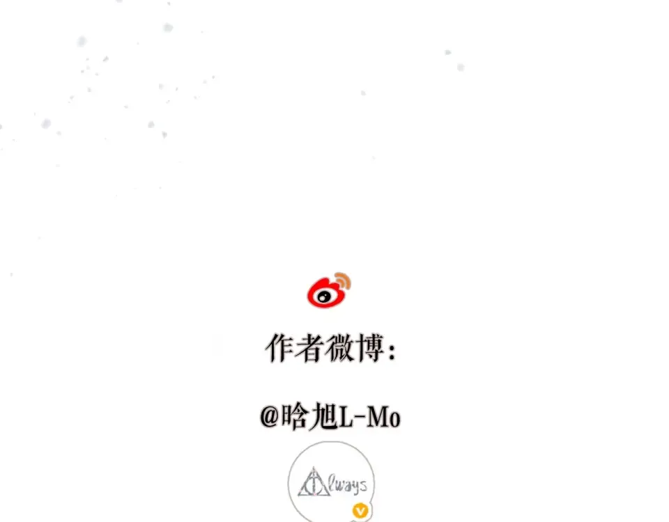 番外 回忆里的他 第68页