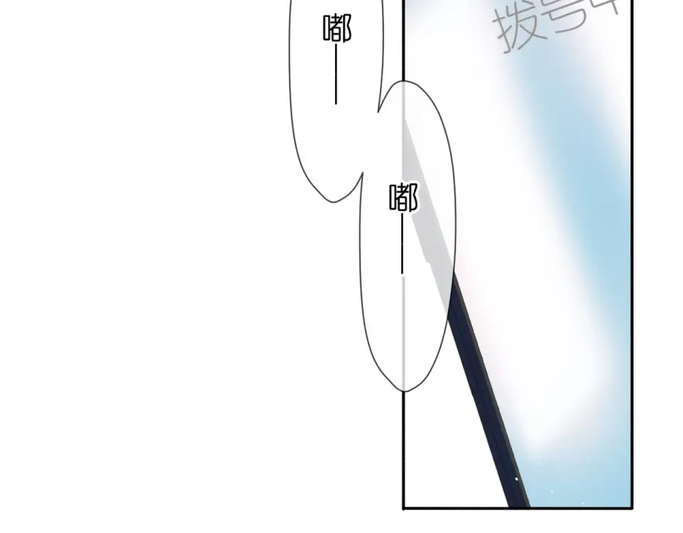 第26话 冷夜 第13页