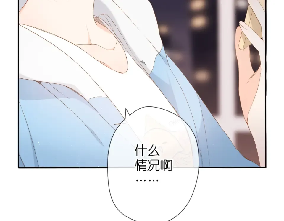 第26话 冷夜 第29页