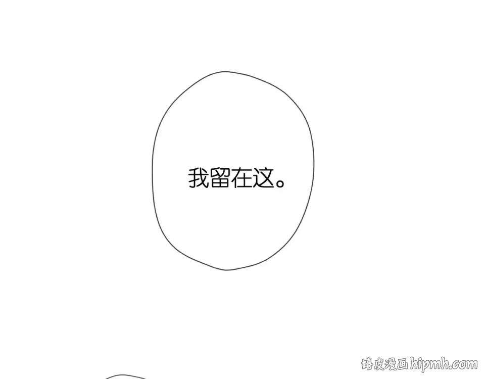 第26话 冷夜 第40页