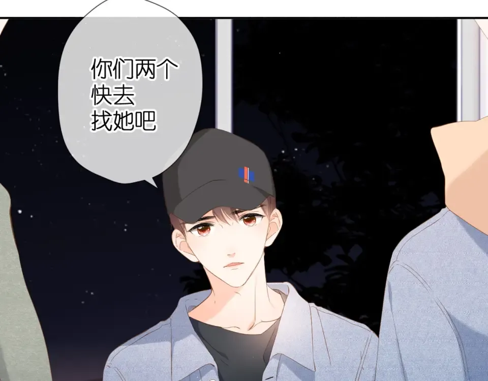 第26话 冷夜 第41页