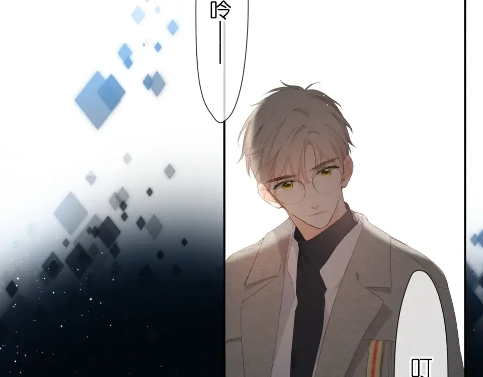 第26话 冷夜 第62页