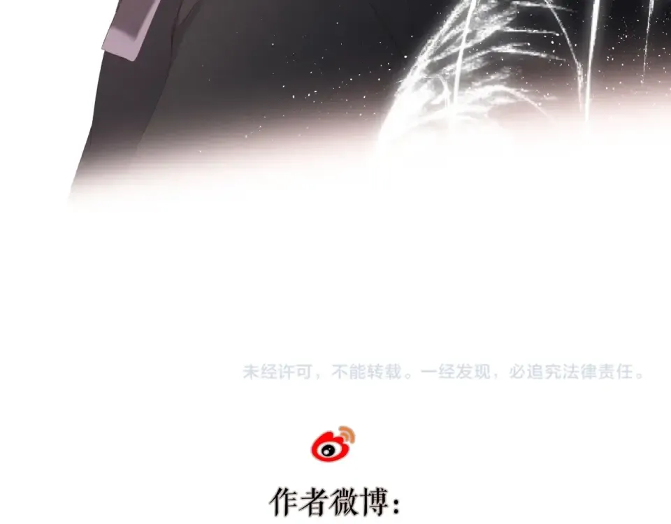 第26话 冷夜 第92页