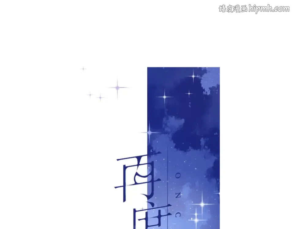 第27话 你们 第1页