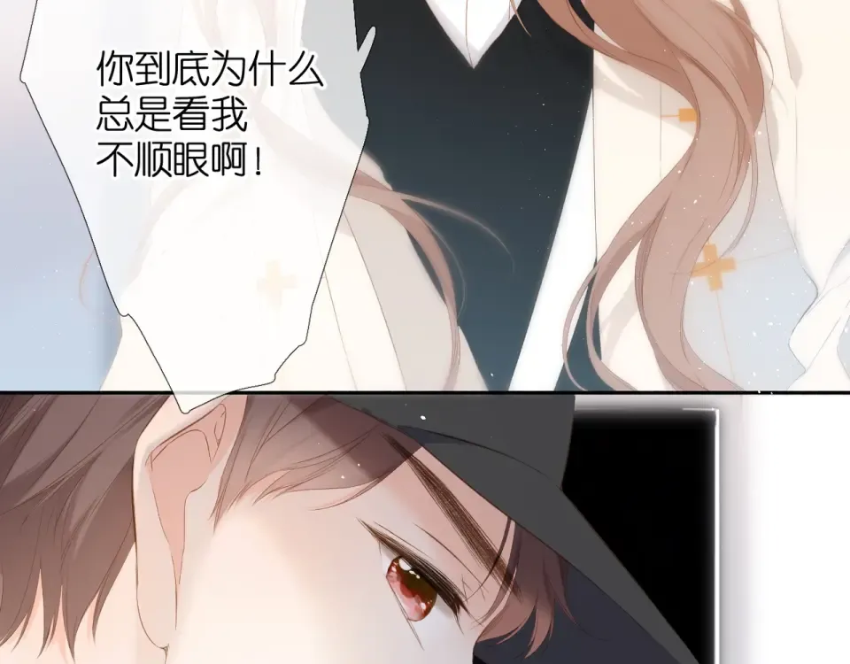 第27话 你们 第22页