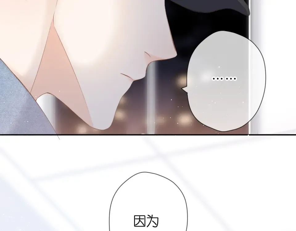 第27话 你们 第23页
