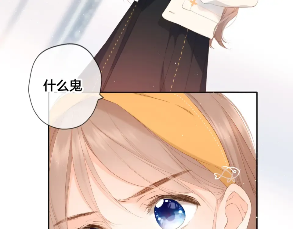 第27话 你们 第26页
