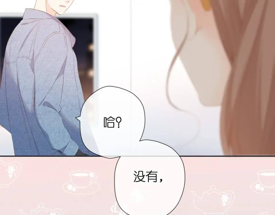 第27话 你们 第34页