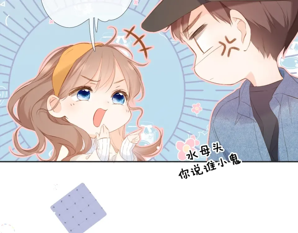 第27话 你们 第36页