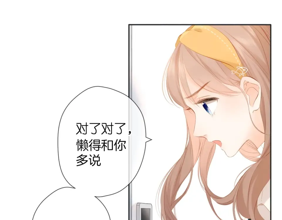 第27话 你们 第39页
