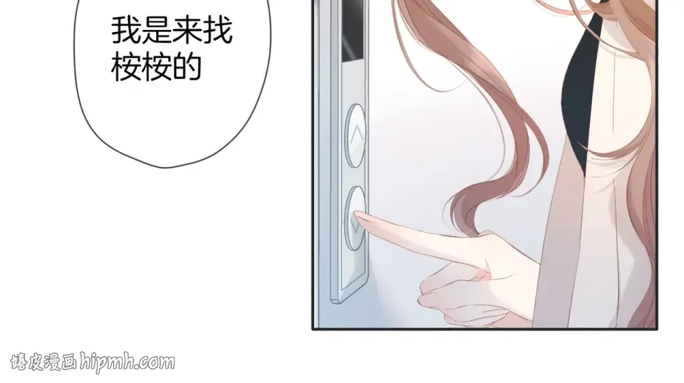 第27话 你们 第40页