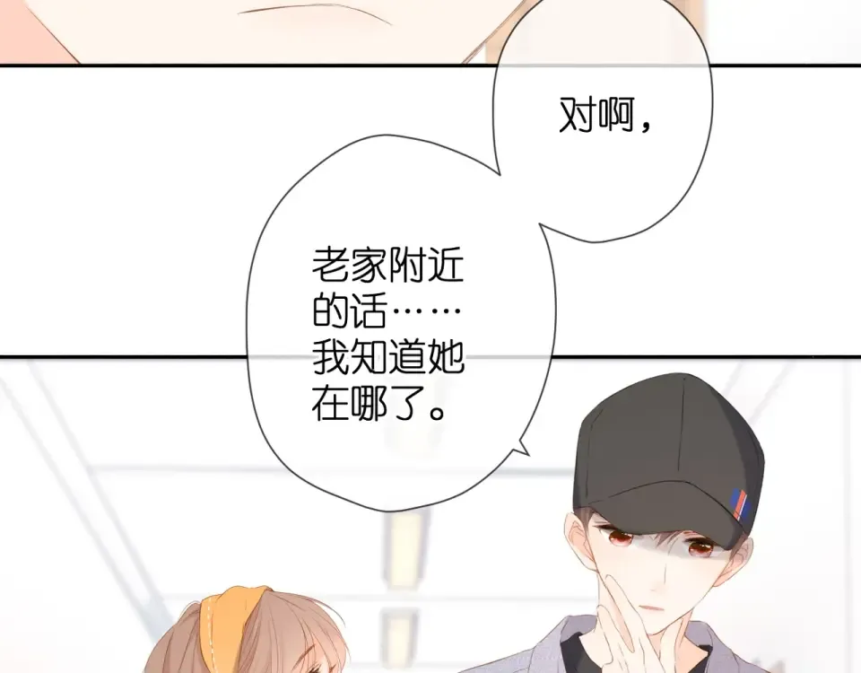 第27话 你们 第49页