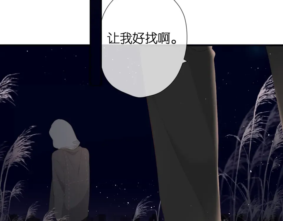 第27话 你们 第58页