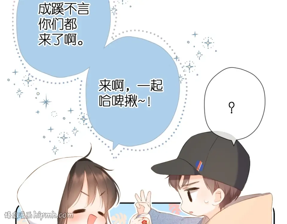 第27话 你们 第64页