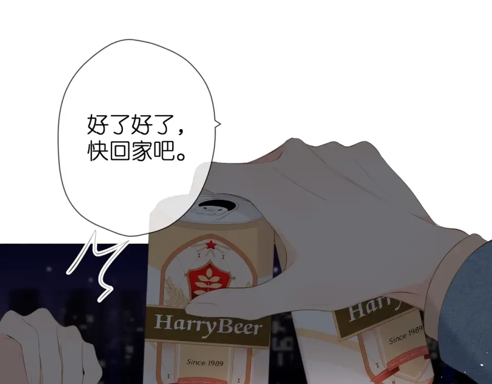 第27话 你们 第67页