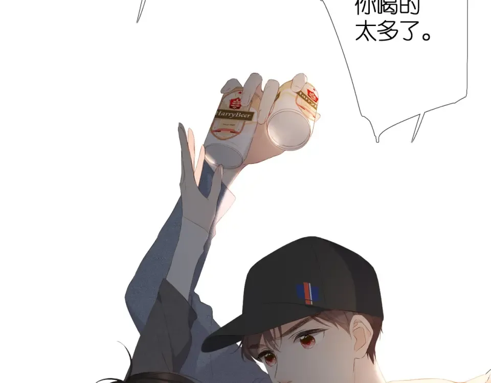 第27话 你们 第69页