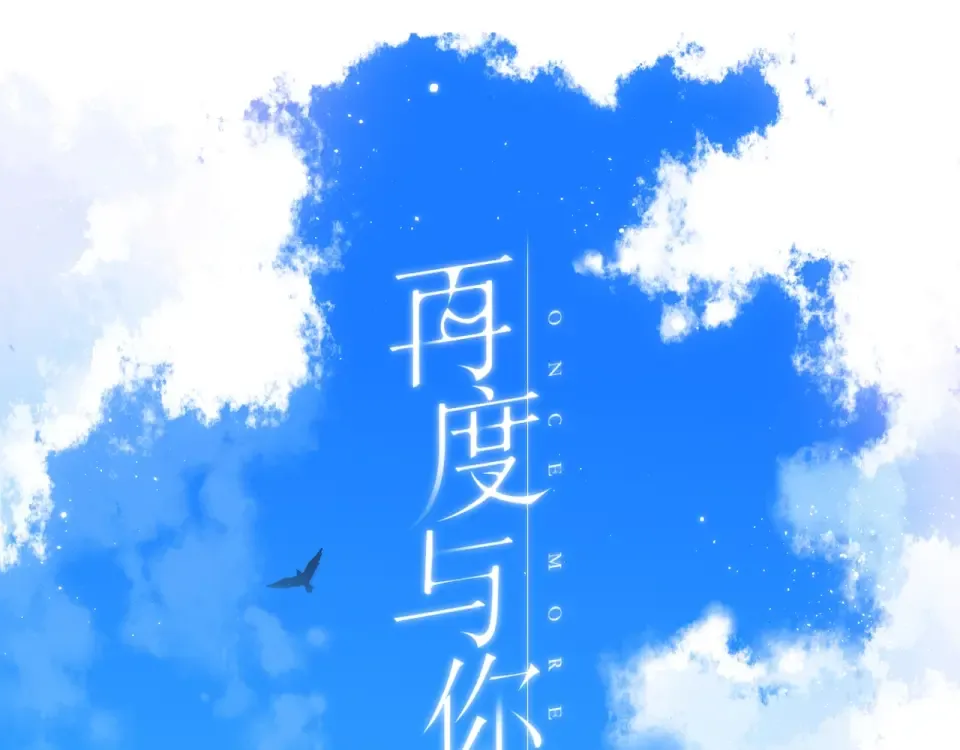 第27话 你们 第77页