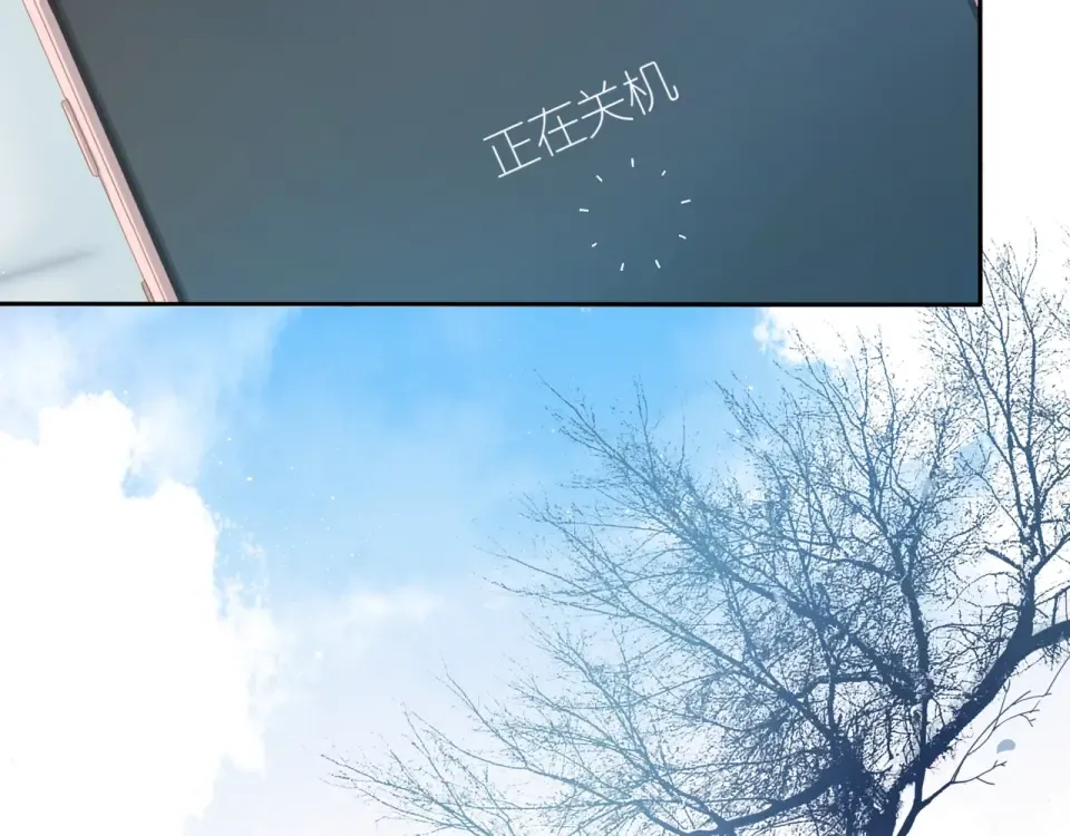第27话 你们 第79页