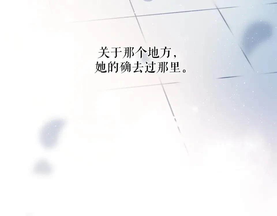 第27话 你们 第95页