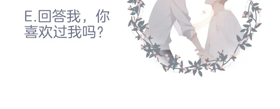 第27话 你们 第100页