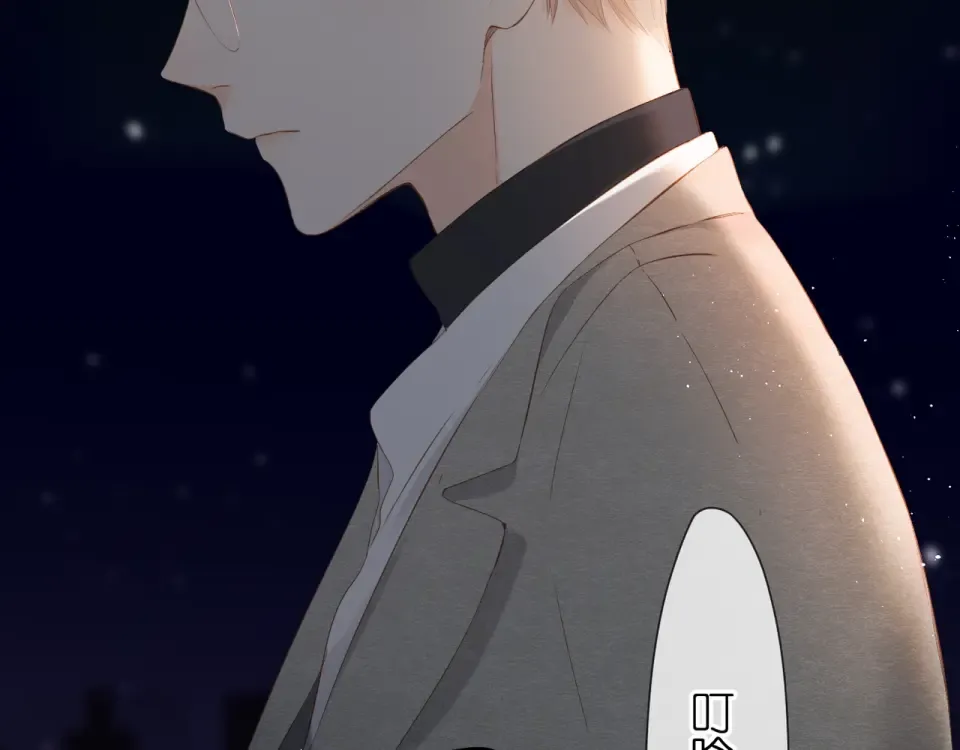 第28话 跟我回家 第25页