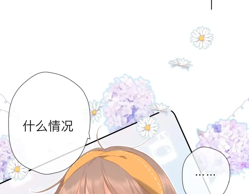 第28话 跟我回家 第38页