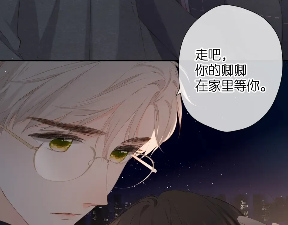 第28话 跟我回家 第49页