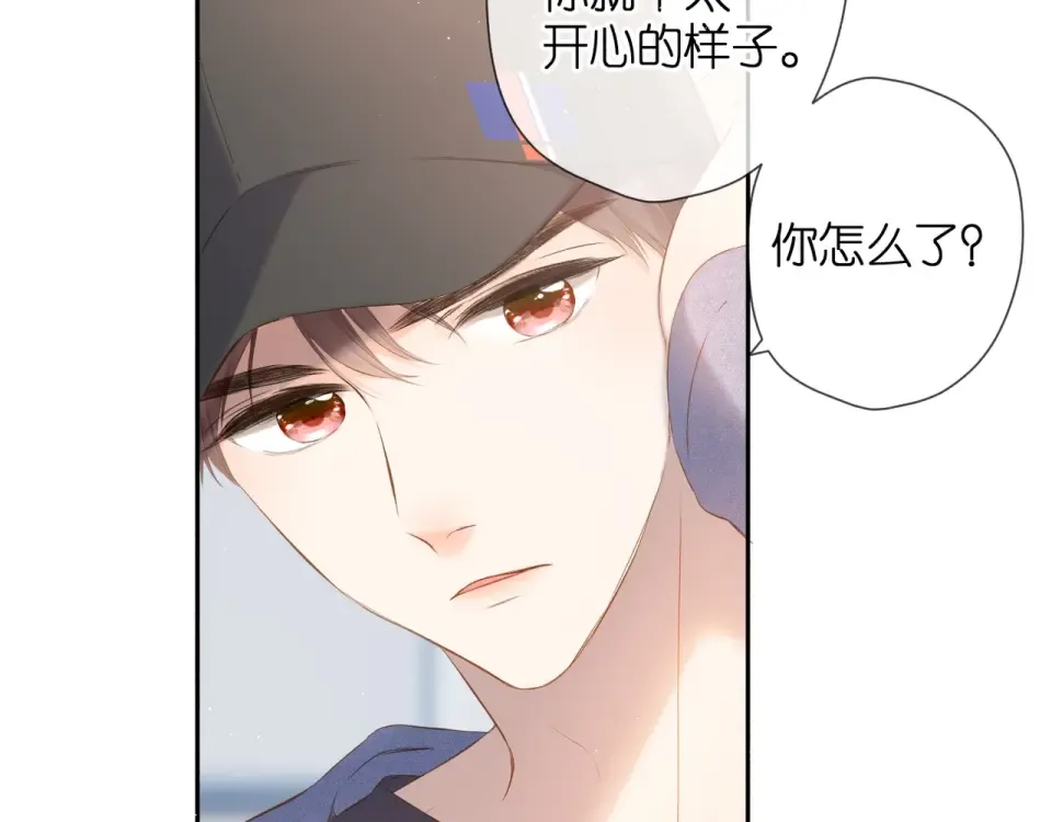 第29话 心跳之夜 第4页