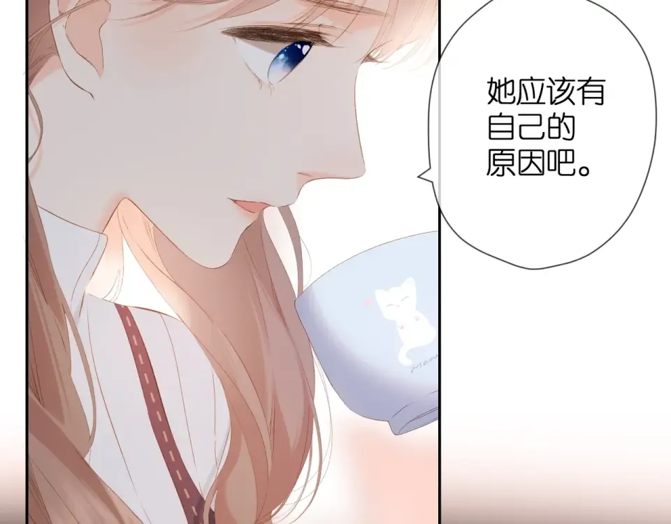 第29话 心跳之夜 第34页