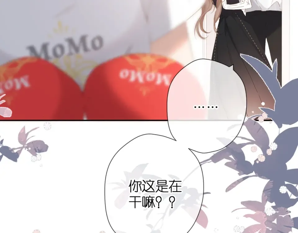 第29话 心跳之夜 第52页