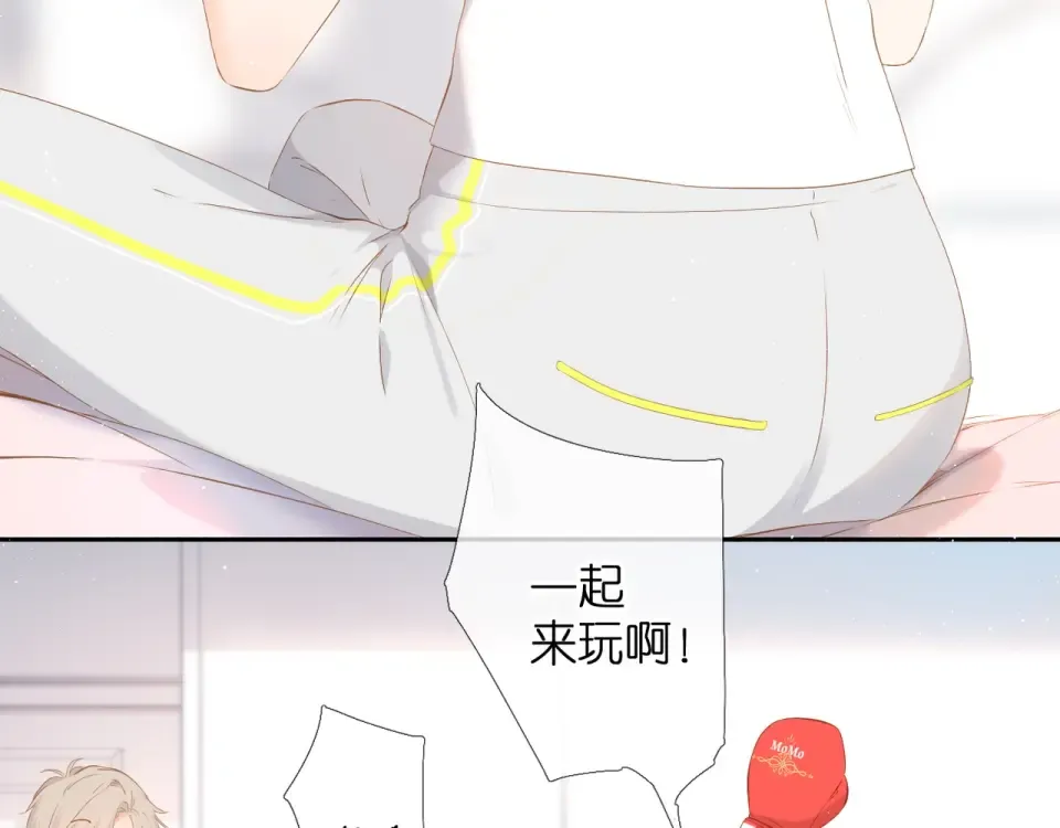 第29话 心跳之夜 第55页