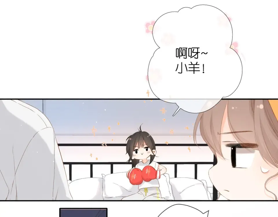 第29话 心跳之夜 第60页