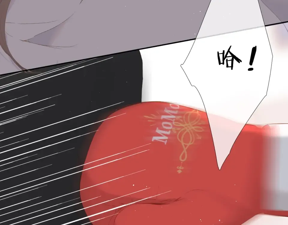 第29话 心跳之夜 第65页