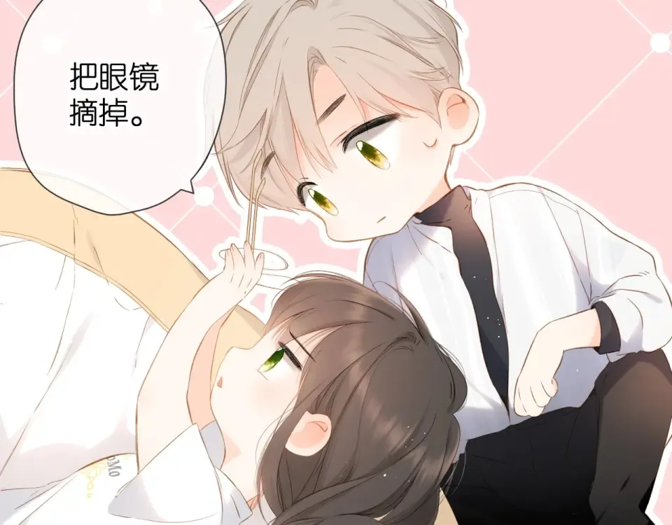 第30话 醉吻 第9页