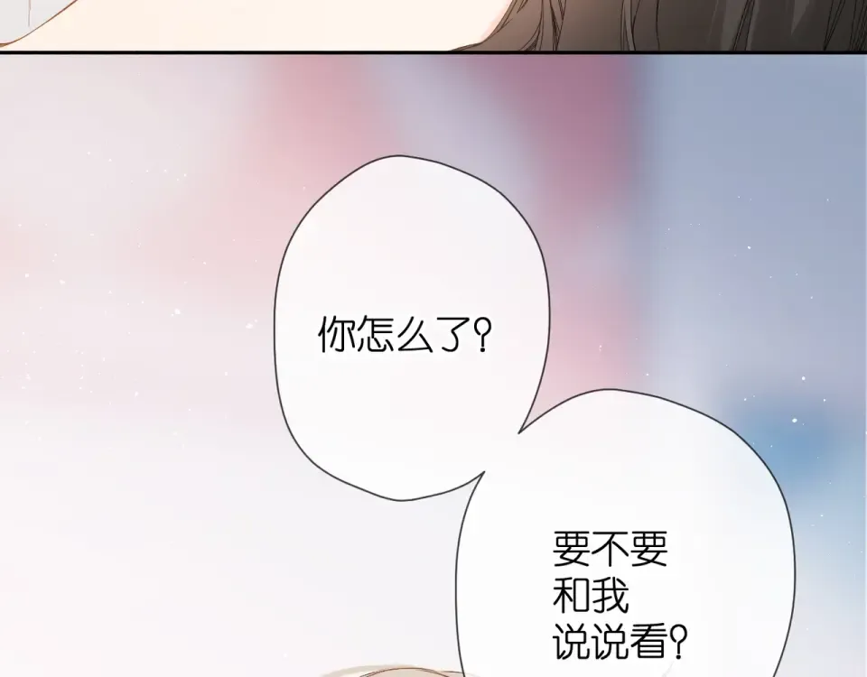 第30话 醉吻 第14页