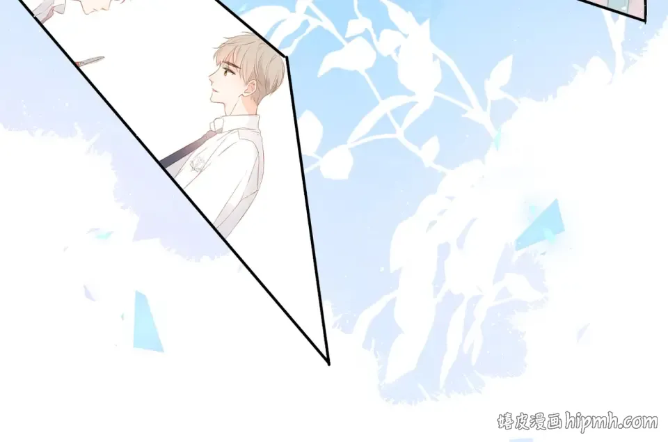 第30话 醉吻 第40页