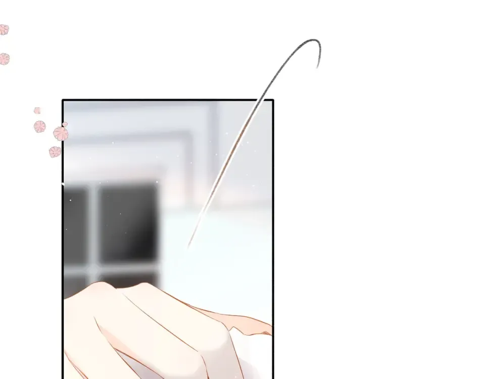 第30话 醉吻 第41页