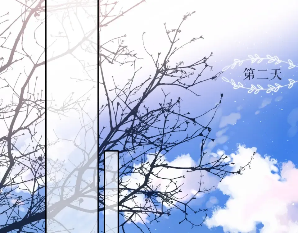 第30话 醉吻 第61页