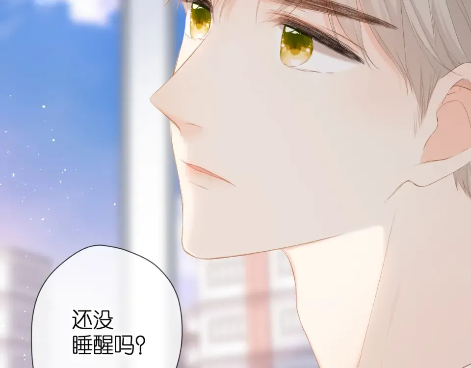 第30话 醉吻 第82页