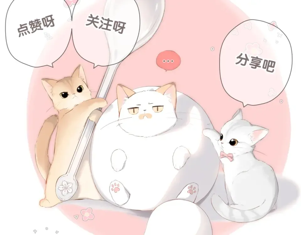 第30话 醉吻 第110页