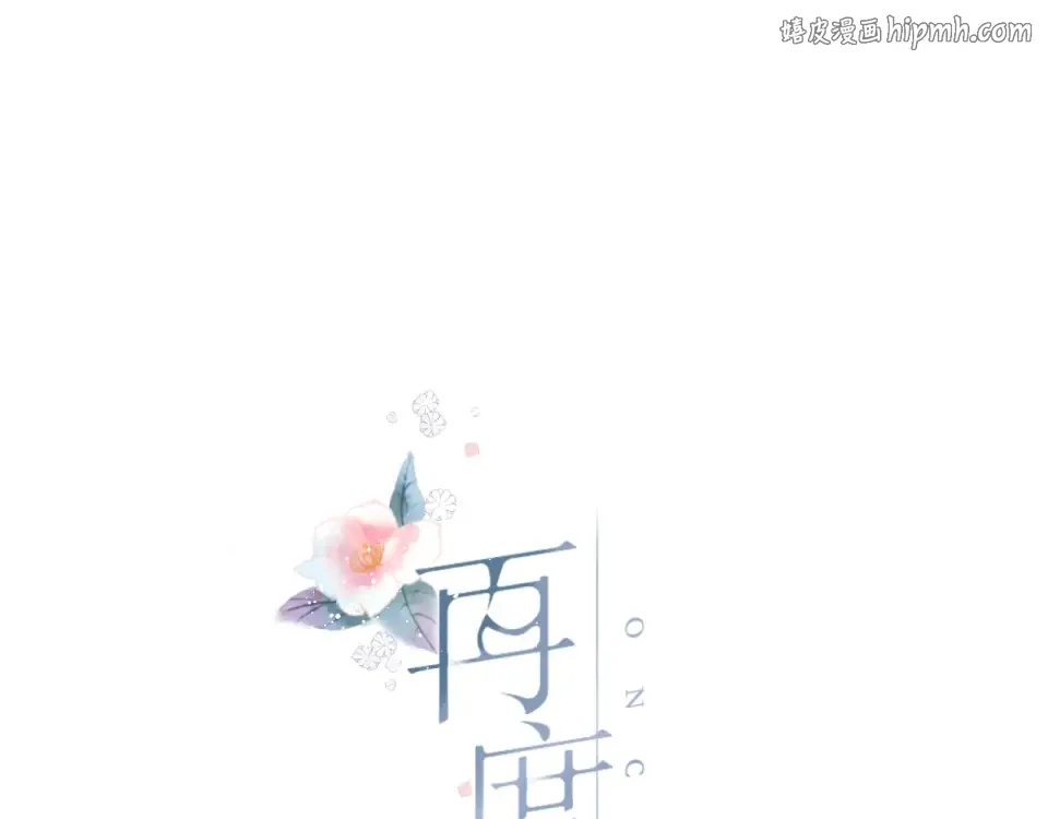 第31话 尴尬 第1页