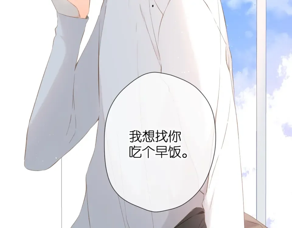第31话 尴尬 第5页