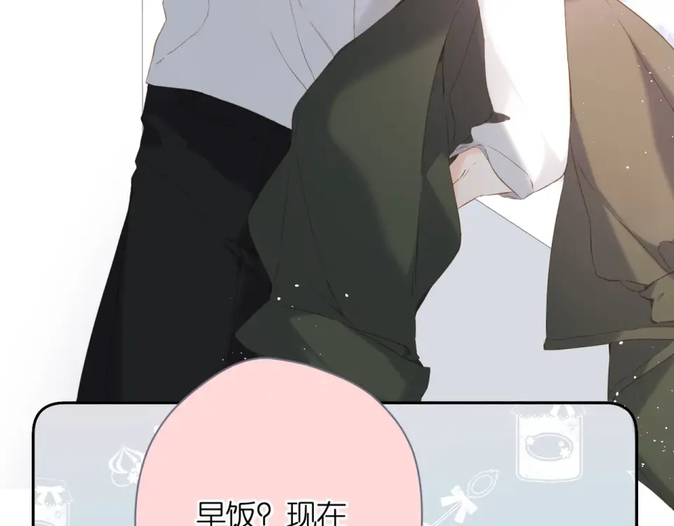 第31话 尴尬 第6页