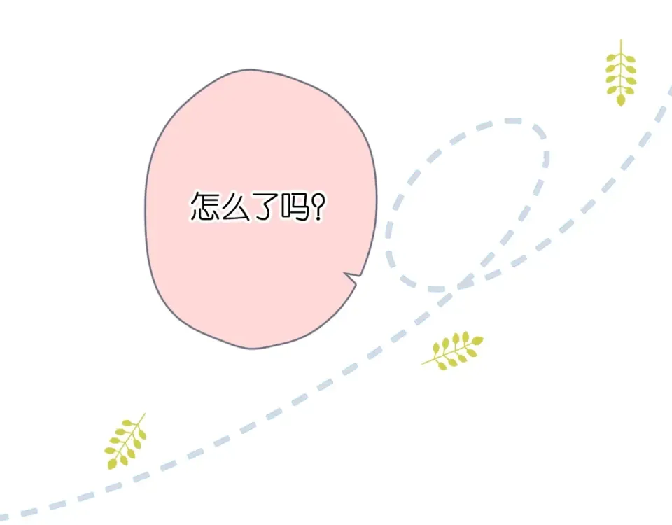 第31话 尴尬 第11页