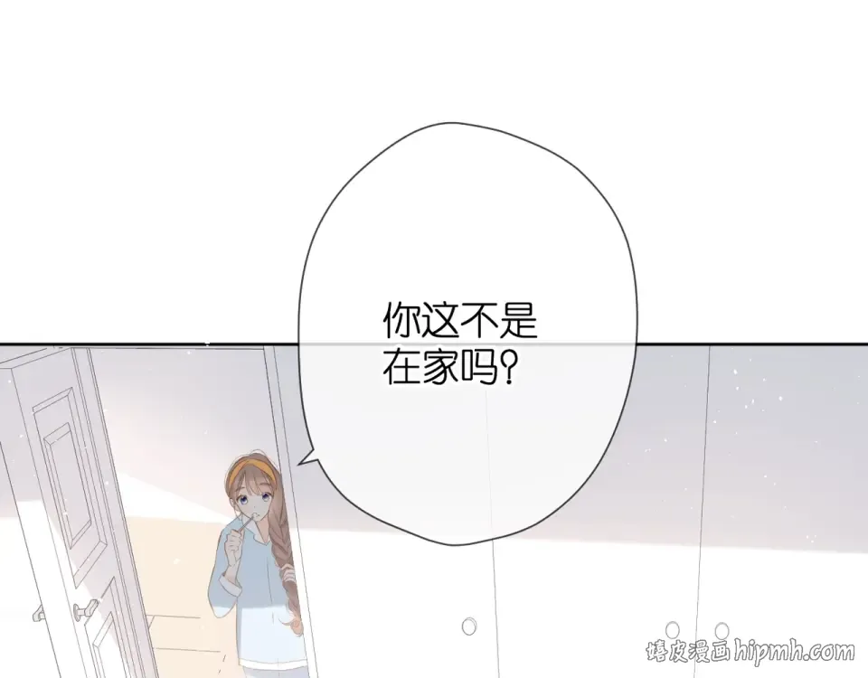第31话 尴尬 第32页