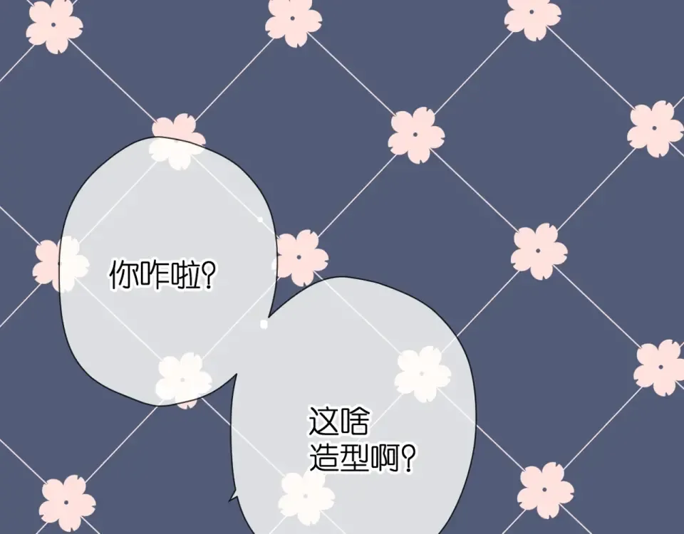第31话 尴尬 第34页