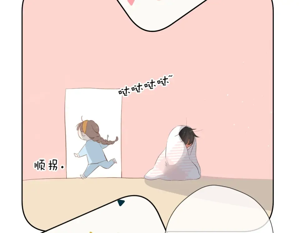 第31话 尴尬 第38页